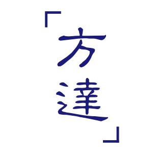 方達(dá)律師事務(wù)所